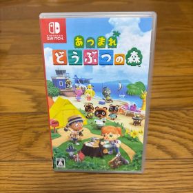 あつまれ どうぶつの森 Nintendo Switch ソフト