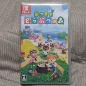 【動作OK】あつまれ どうぶつの森 Nintendo Switch あつ森