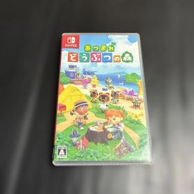 Switch あつまれ どうぶつの森