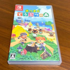 あつまれ どうぶつの森 Switch パッケージ版