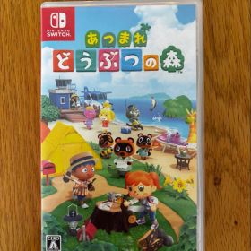 Nintendo Switch あつまれ どうぶつの森