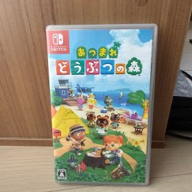 Switch あつまれ どうぶつの森