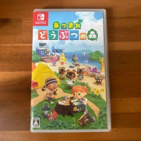 あつまれ どうぶつの森 Nintendo Switch