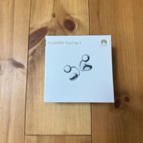 HUAWEI FreeClip 2 ワイヤレスイヤホン ホワイト 新品未開封