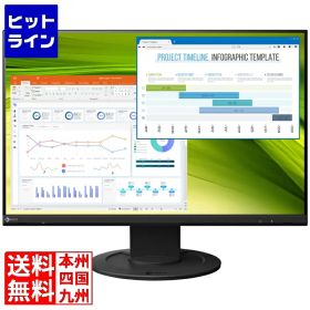要エントリ【06/25 24時間限定当選確率2分の1！1等最大100%ポイントバック】 ナナオ 57.2cm(22.5)型カラー液晶モニター FlexScan EV2360 ブラック EV2360-BK