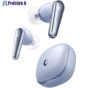 Soundcore Liberty 4 スカイブルー ▼612-6074 A3953N31 1個