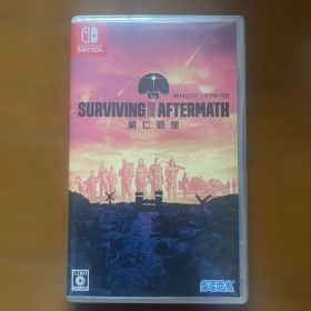 Switch サバイビング・ジ・アフターマス -滅亡惑星-