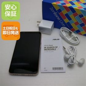 安心保証 新品同様 ZenFone Live (L1) ゴールド 本体 白ロム