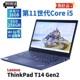 レノボ 良好品 2022年快速モデル 11世代Corei5 ThinkPad T14 Gen2 i5-1145G7 16G 256G 14.0FHD Wi-Fi6 Office Win11 バッテリー良 AAA評価