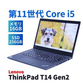 レノボ 良好品 2022年快速モデル 11世代Corei5 ThinkPad T14 Gen2 i5-1145G7 16G 256G 14.0FHD Wi-Fi6 Office Win11 AAA評価