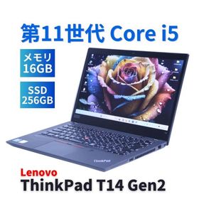 レノボ 良好品 2021年快速モデル 11世代Corei5 ThinkPad T14 Gen2 i5-1145G7 16G 256G 14.0FHD Wi-Fi6 Office Win11 AAA評価