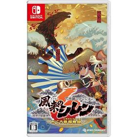 (送料無料) (追跡番号あり・取寄商品) ニンテンドー/不思議のダンジョン 風来のシレン6 とぐろ島探検録/Nintendo Switchソフト