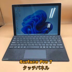 Microsoft Surface Pro 7