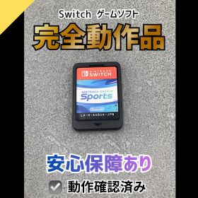 Nintendo Switch Sports Switch 中古 2,780円 | ネット最安値の価格
