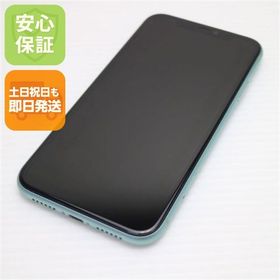 iPhone 11 SIMフリー 新品 22,000円 中古 15,000円 | ネット最安値の 