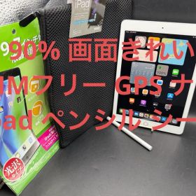 画面きれい 90% SIMフリー GPS ナビ ipad ペンシル シート