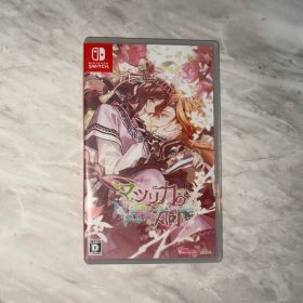 マツリカの炯-KEi-天命華燭伝 for Nintendo Switch