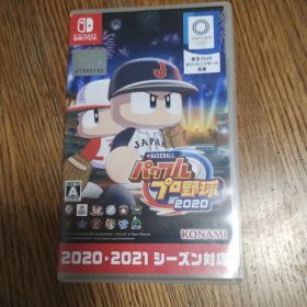 パワフルプロ野球2020
