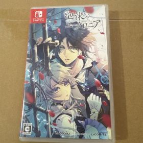 Switch 泡沫のユークロニア 通常版