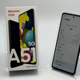【箱付き中古B】Galaxy A51 5G SC-54A プリズム ブリックス ブラック SIMフリー 白ロム