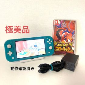 Nintendo Switch Lite ターコイズ 本体 ポケモンスカーレット