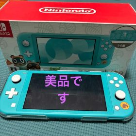 ニンテンドースイッチライト本体 あつまれどうぶつの森セット