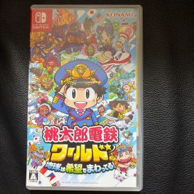 桃太郎電鉄ワールド 地球は希望でまわってる！ Nintendo Switch