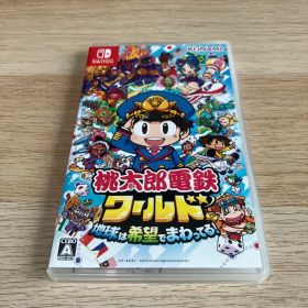 Nintendo Switch 桃太郎電鉄ワールド ③
