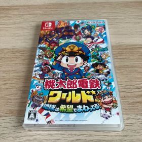 Nintendo Switch 桃太郎電鉄ワールド ～地球は希望でまわってる!～