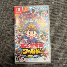桃太郎電鉄ワールド 地球は希望でまわってる！ Switch