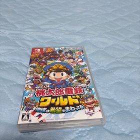 Nintendo Switch 桃太郎電鉄ワールド ～地球は希望でまわってる!～