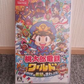 Nintendo Switch 桃太郎電鉄ワールド ～地球は希望でまわってる!～