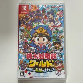 新品未開封 桃太郎電鉄ワールド 地球は希望でまわってる！ Switch 桃鉄