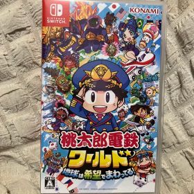桃太郎電鉄ワールド 地球は希望でまわってる！ Switch
