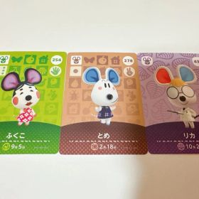 あつまれどうぶつの森 amiiboカード ふくこ とめ リカ