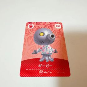 あつまれどうぶつの森 amiiboカード ギーガー
