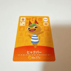 あつまれどうぶつの森 amiiboカード ヒャクパー