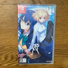 【Switch】月姫 -A piece of blue glass moon-
