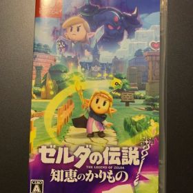 Nintendo Switch ゼルダの伝説 知恵のかりもの