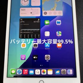 iPad2019 第7世代 WiFi Cellularモデル32GB Y058