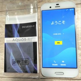 AQUOS R 本体 ホワイト