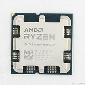 Ryzen 9 7950X3D BOX 新品 80,000円 中古 55,000円 | ネット最安値の