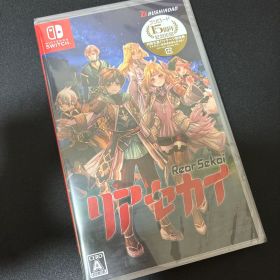 Nintendo Switch リアセカイ