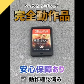 【動作OK】Nintendo Switch ゲームソフト 進撃の巨人2 Final Battle SWS-12
