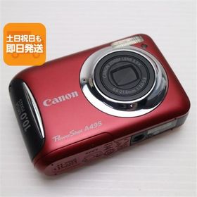 超美品 PowerShot A495 レッド 即日発送 Canon デジカメ デジタルカメラ 本体 あすつく 土日祝発送OK