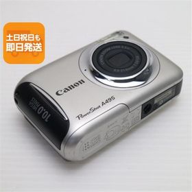 超美品 PowerShot A495 シルバー 即日発送 Canon デジカメ デジタルカメラ 本体 あすつく 土日祝発送OK