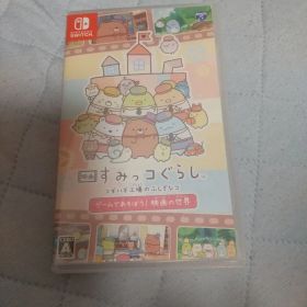 映画すみっコぐらし ツギハギ工場のふしぎなコ Switch