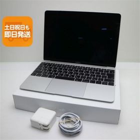新品同様 MacBook 2017 12インチ 第7世代 Core m3 8GB SSD 256GB ノートパソコン Apple 中古 即日発送 あすつく 土日祝発送OK