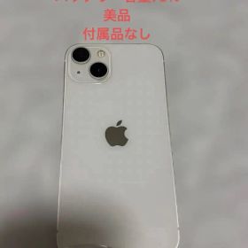 Apple iPhone 13 シルバー 128GB
