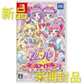【新品】プリパラ オールアイドルパーフェクトステージ！ Switch ソフト